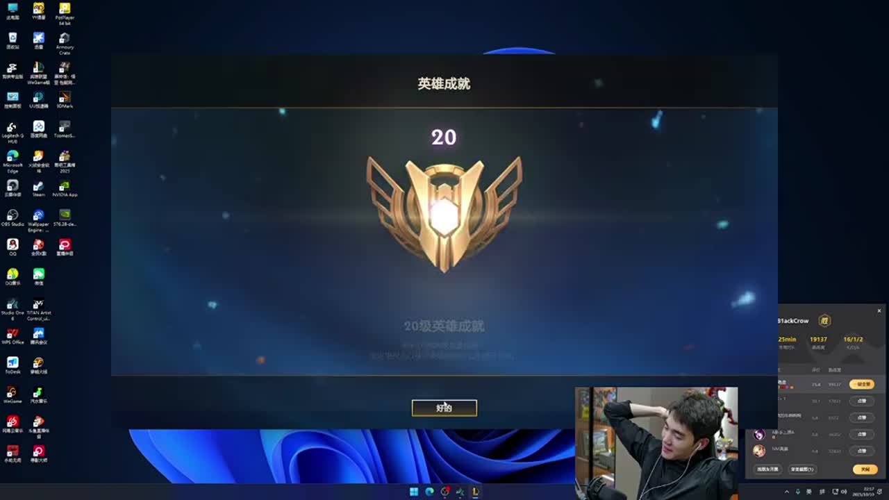 L春季赛关