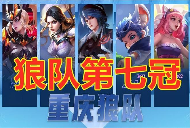 的获