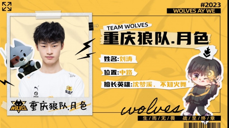 【赛前预告】2025LPL春季赛，1月12日OMG vs FPX