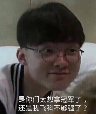 人均功臣？TSM整活：LPL夺冠的最大功臣是谁不用多说了吧