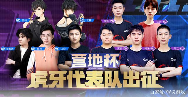 BP后选手还能不能和教练交流？DOTA2两大联赛官宣答案了